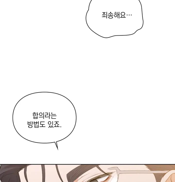 Rearing Log Raw Chapter 10 - Page 39