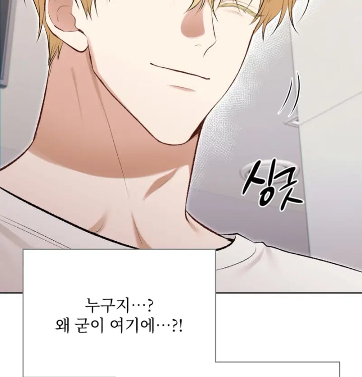 Rearing Log Raw Chapter 13 - Page 17