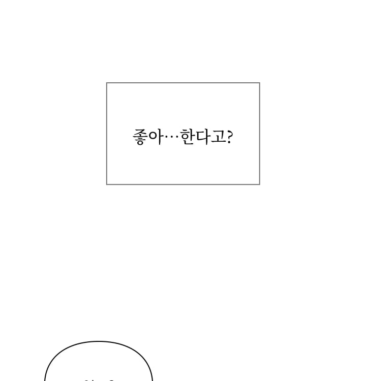 Rearing Log Raw Chapter 13 - Page 37