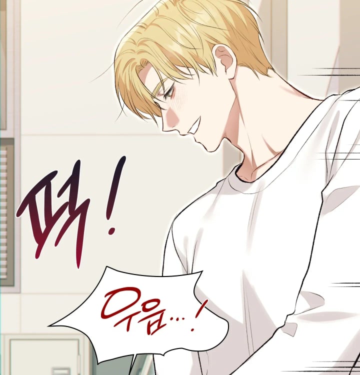 Rearing Log Raw Chapter 13 - Page 59