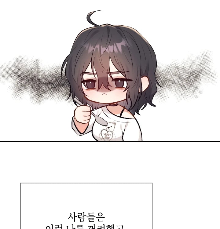 Rearing Log Raw Chapter 13 - Page 9