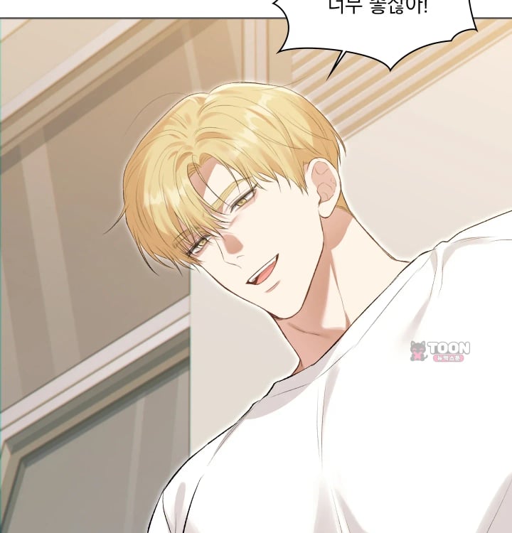 Rearing Log Raw Chapter 14 - Page 10