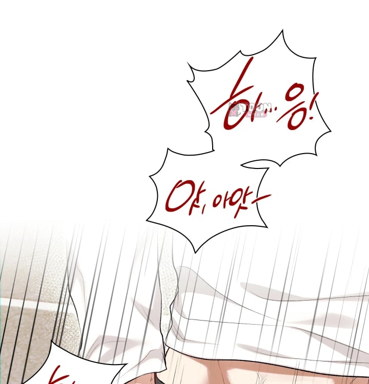 Rearing Log Raw Chapter 15 - Page 24