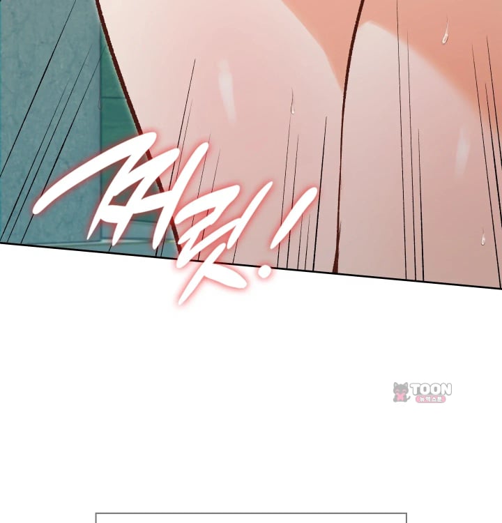 Rearing Log Raw Chapter 15 - Page 34