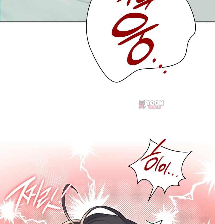Rearing Log Raw Chapter 15 - Page 38