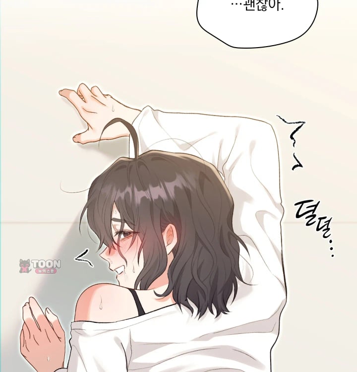 Rearing Log Raw Chapter 15 - Page 44