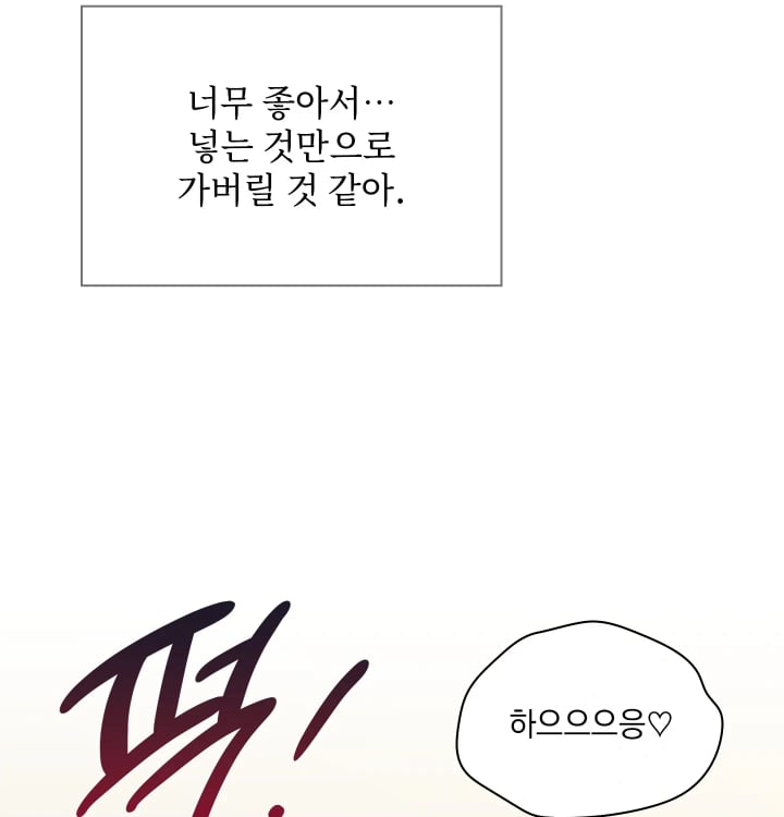 Rearing Log Raw Chapter 15 - Page 7