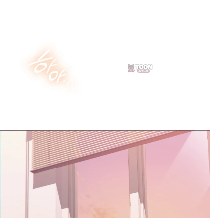Rearing Log Raw Chapter 16 - Page 22