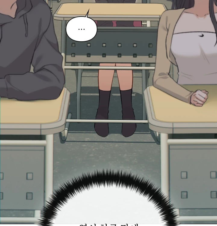Rearing Log Raw Chapter 16 - Page 3