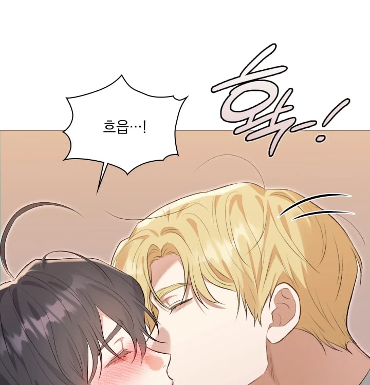 Rearing Log Raw Chapter 16 - Page 35