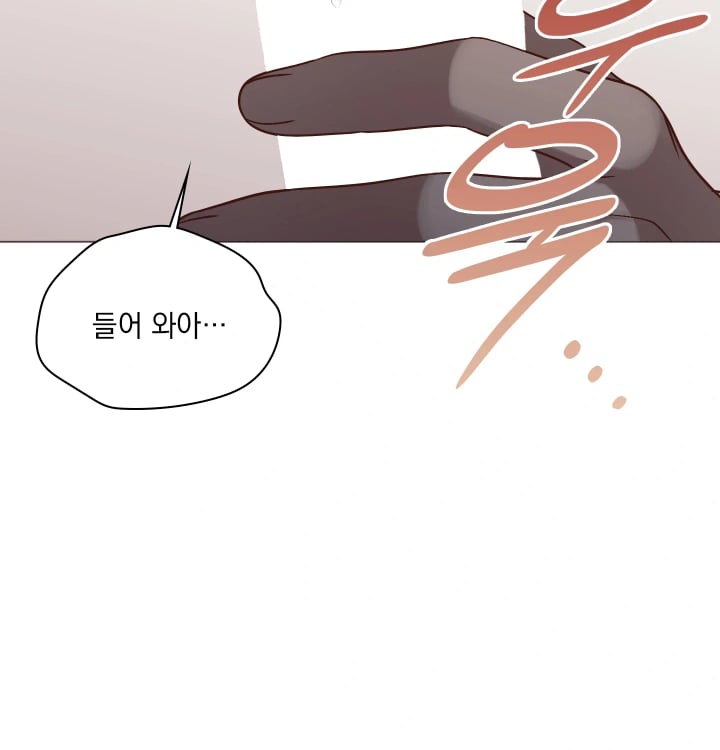 Rearing Log Raw Chapter 16 - Page 45