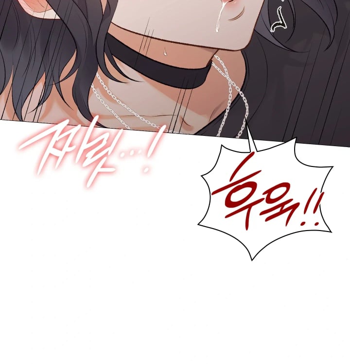 Rearing Log Raw Chapter 16 - Page 53