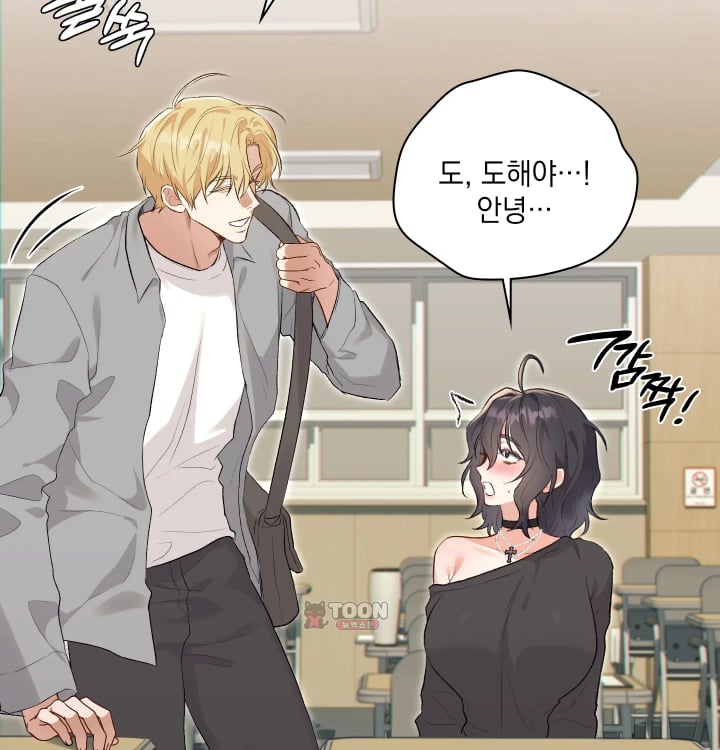 Rearing Log Raw Chapter 16 - Page 8