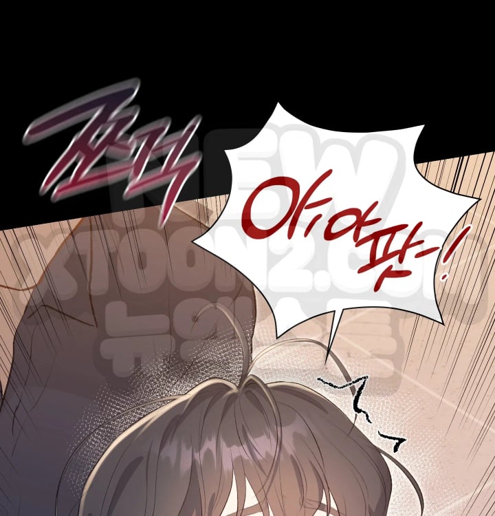 Rearing Log Raw Chapter 17 - Page 27