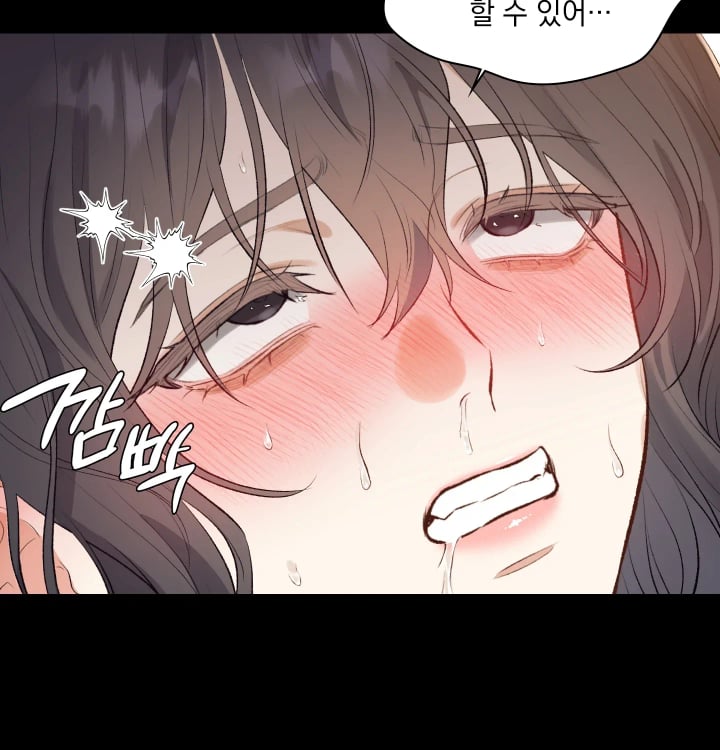 Rearing Log Raw Chapter 17 - Page 37