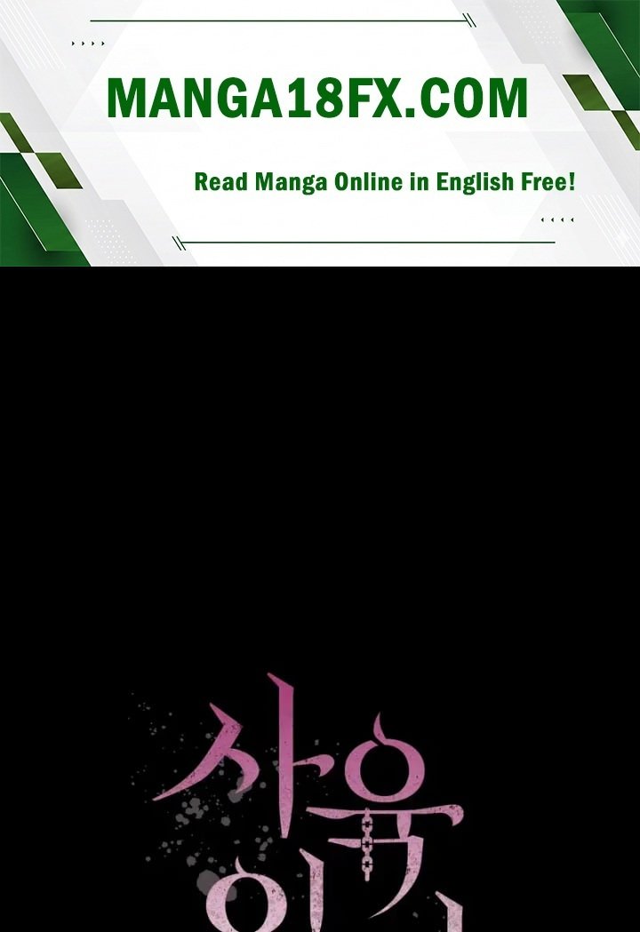 Rearing Log Raw Chapter 18 - Page 1