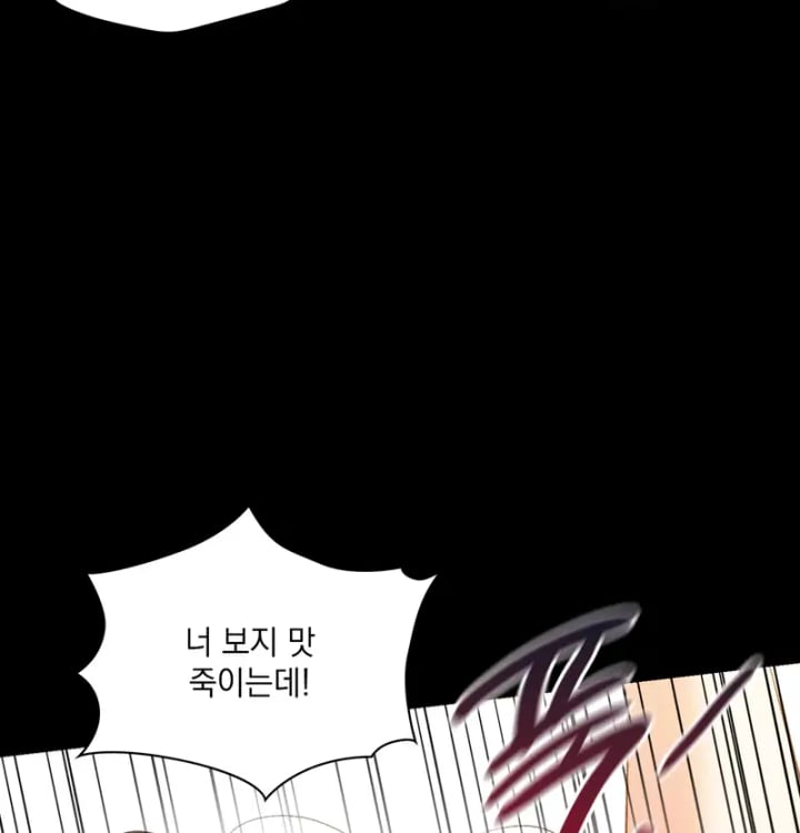 Rearing Log Raw Chapter 18 - Page 35