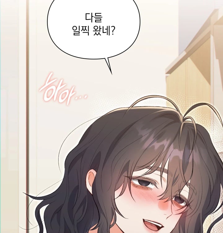 Rearing Log Raw Chapter 19 - Page 15
