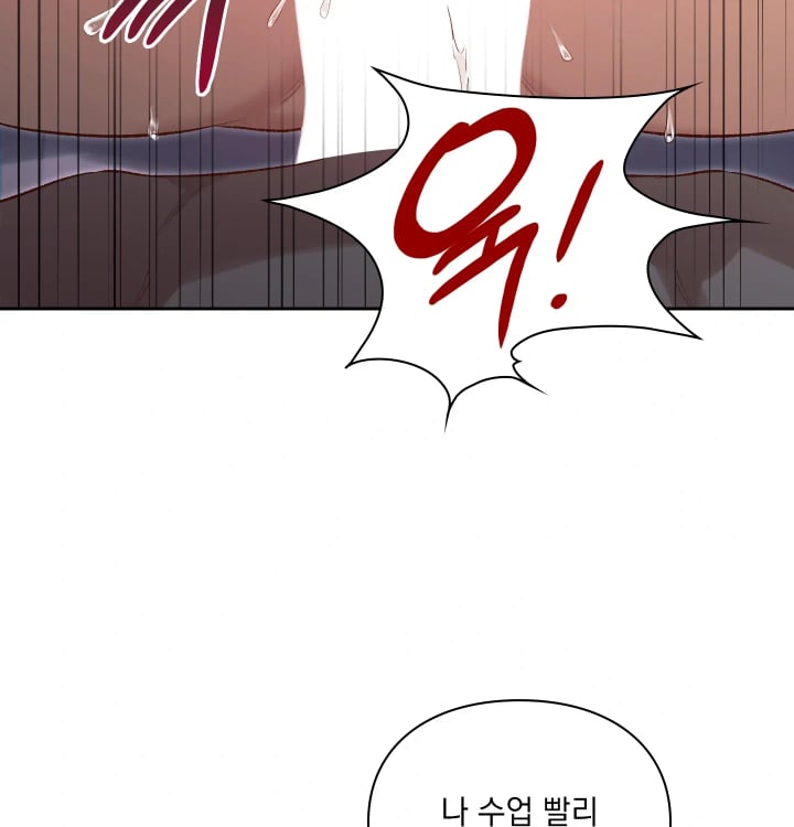 Rearing Log Raw Chapter 19 - Page 31
