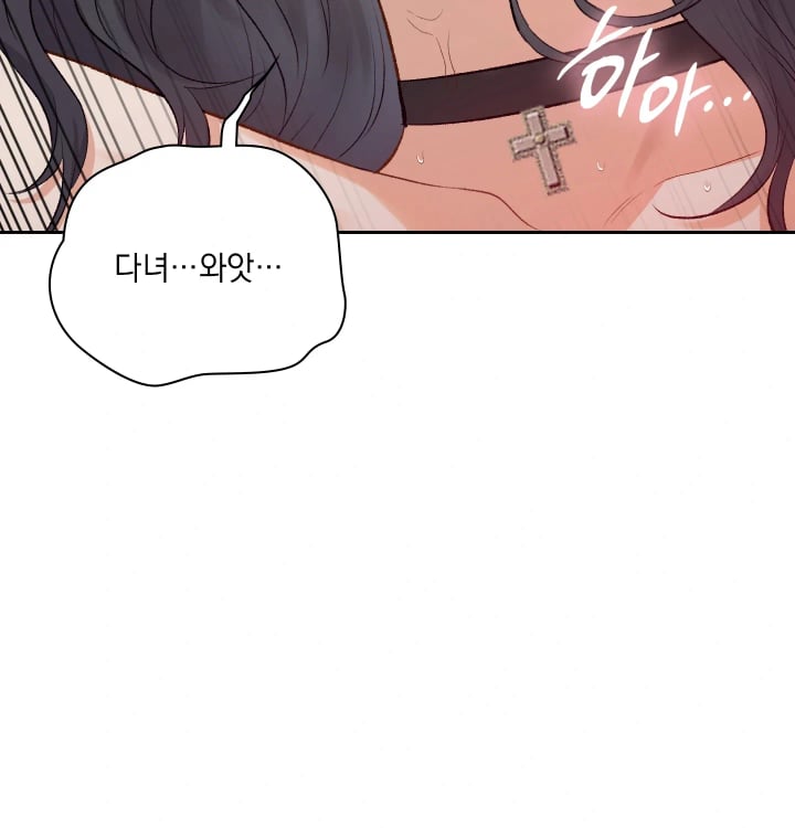 Rearing Log Raw Chapter 19 - Page 35
