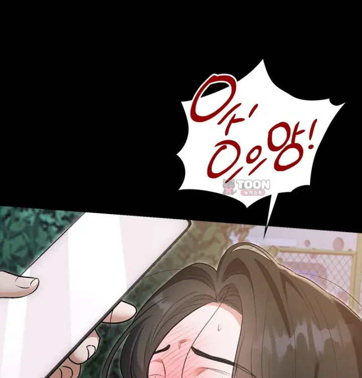 Rearing Log Raw Chapter 2 - Page 32