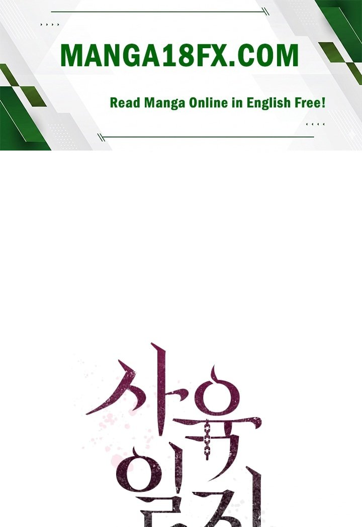 Rearing Log Raw Chapter 20 - Page 1