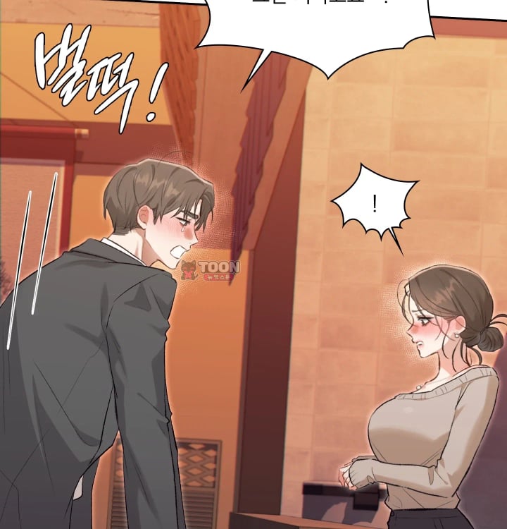 Rearing Log Raw Chapter 20 - Page 24