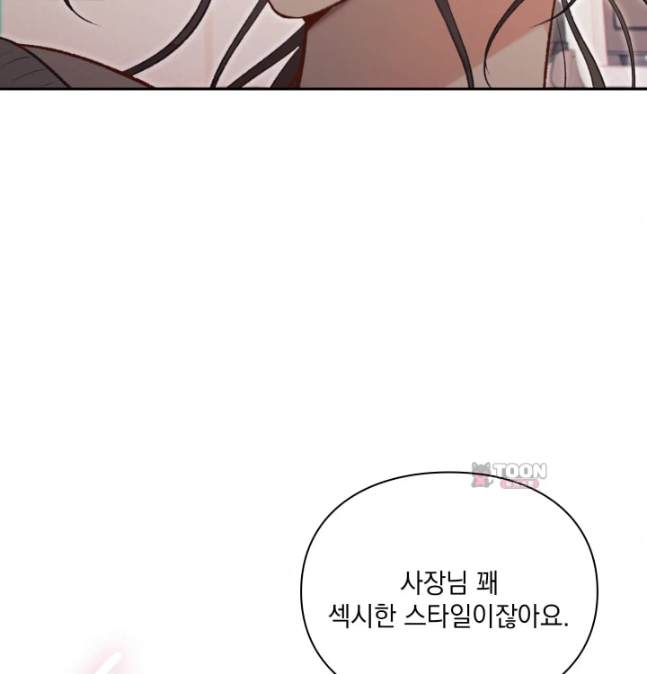 Rearing Log Raw Chapter 21 - Page 32
