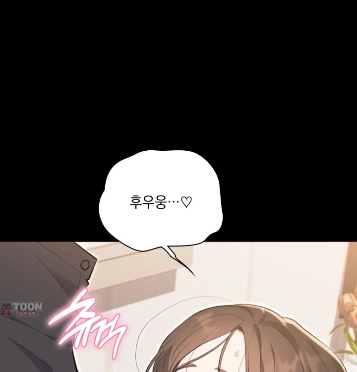Rearing Log Raw Chapter 22 - Page 6