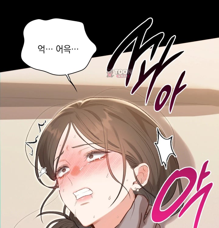 Rearing Log Raw Chapter 23 - Page 24