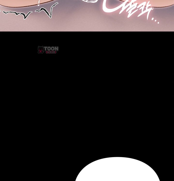 Rearing Log Raw Chapter 23 - Page 38