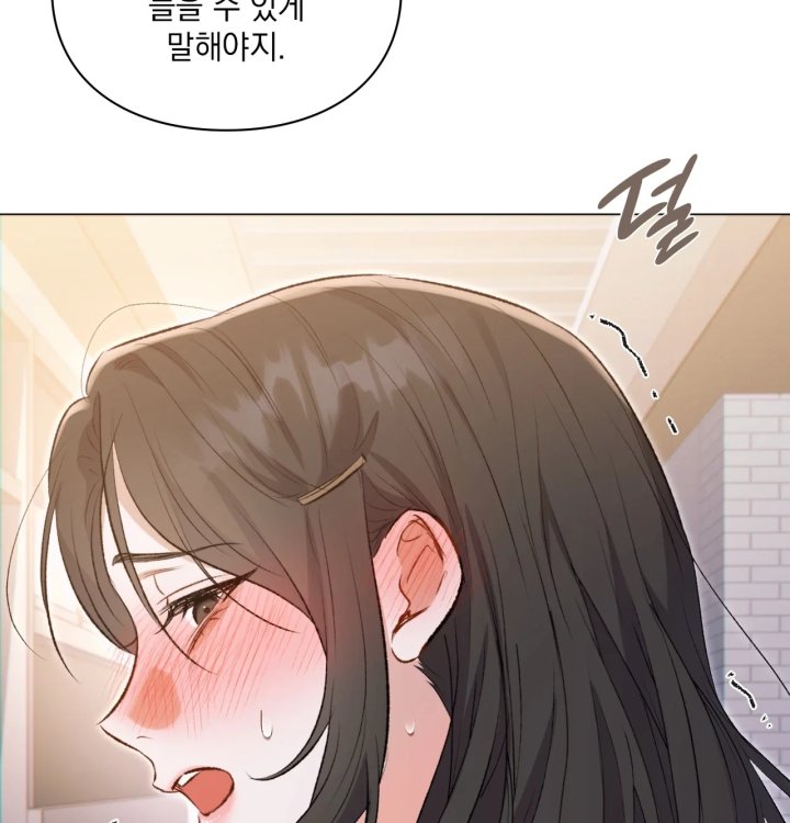 Rearing Log Raw Chapter 3 - Page 29