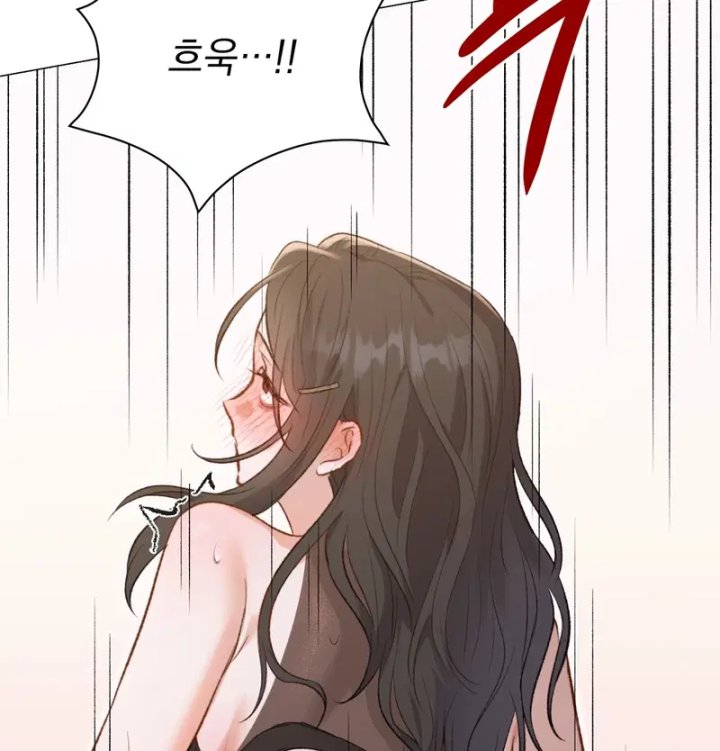 Rearing Log Raw Chapter 3 - Page 33