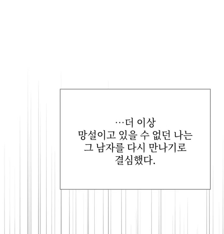 Rearing Log Raw Chapter 3 - Page 9