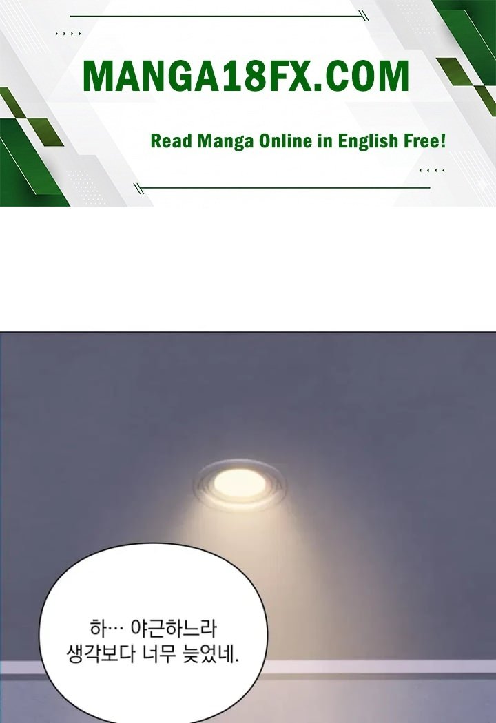 Rearing Log Raw Chapter 4 - Page 1