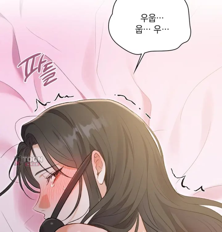 Rearing Log Raw Chapter 4 - Page 12