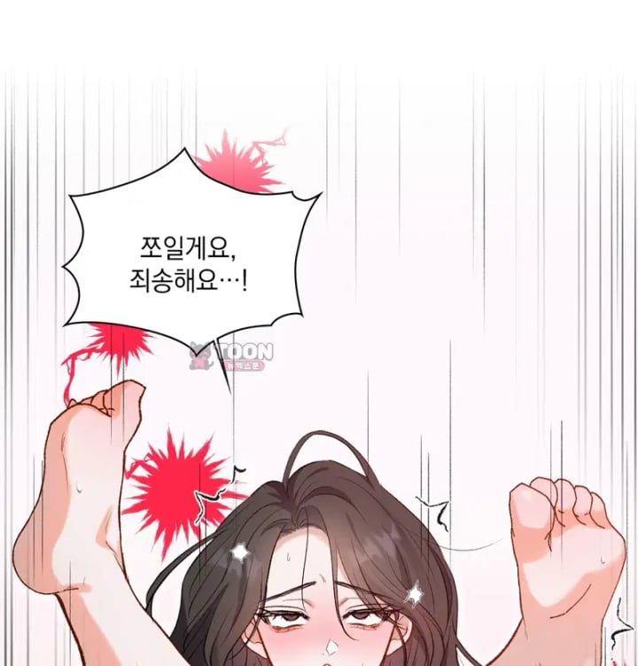 Rearing Log Raw Chapter 4 - Page 34