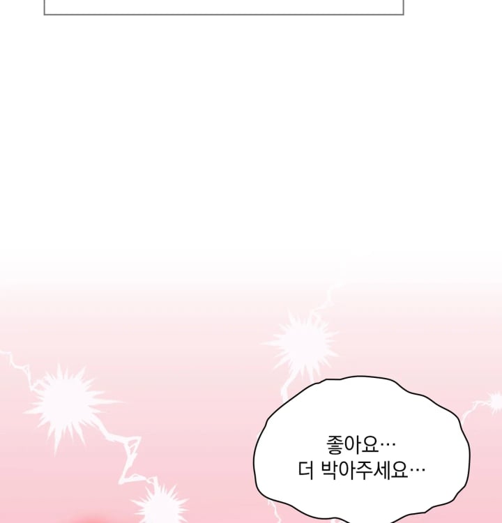 Rearing Log Raw Chapter 4 - Page 41