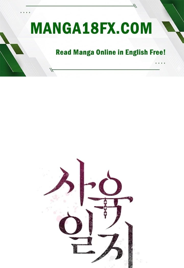 Rearing Log Raw Chapter 5 - Page 1