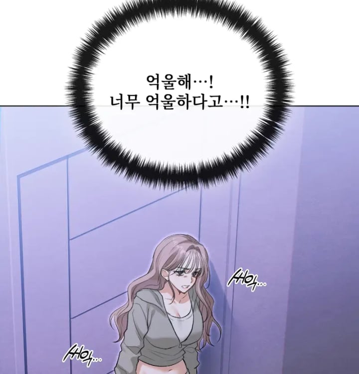 Rearing Log Raw Chapter 5 - Page 35