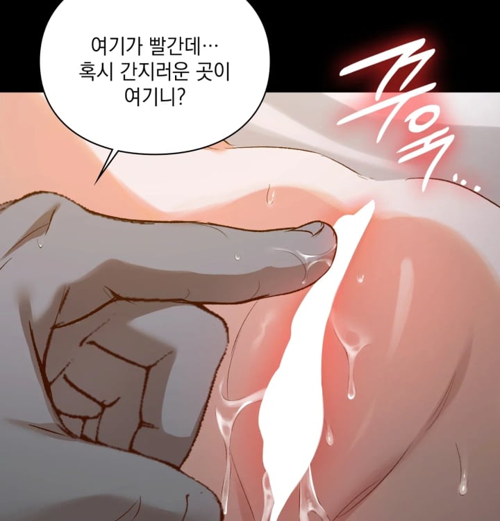 Rearing Log Raw Chapter 6 - Page 27