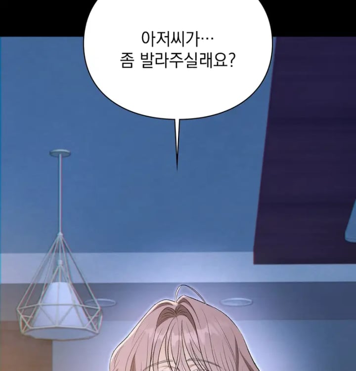 Rearing Log Raw Chapter 6 - Page 9