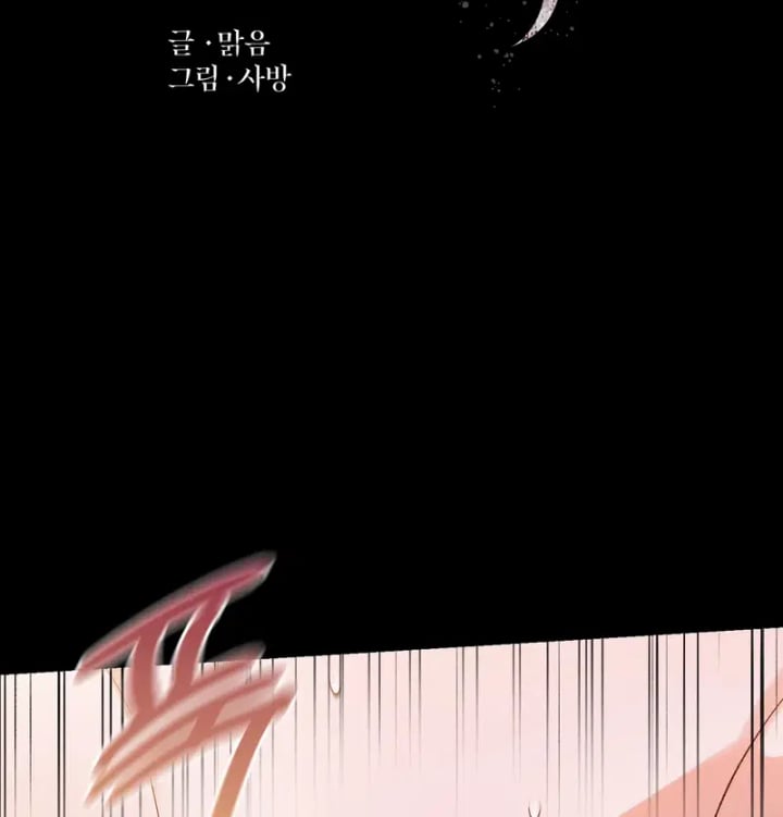 Rearing Log Raw Chapter 7 - Page 15
