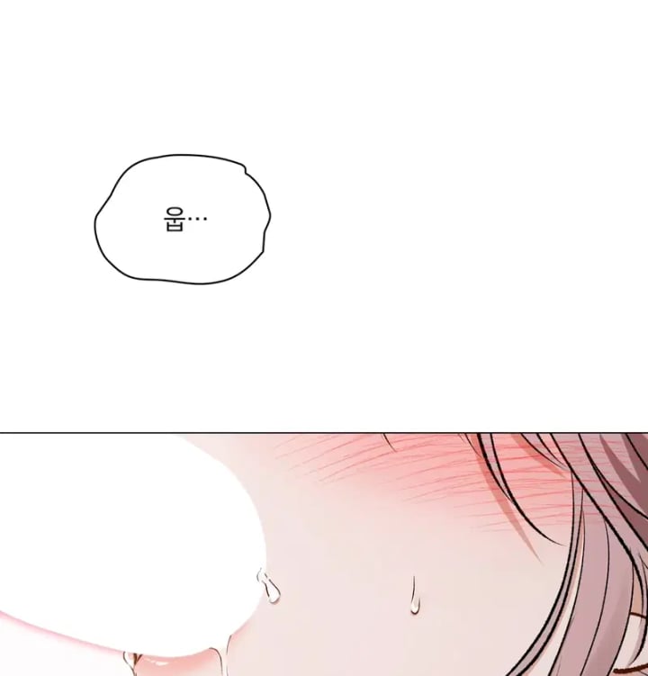 Rearing Log Raw Chapter 8 - Page 19