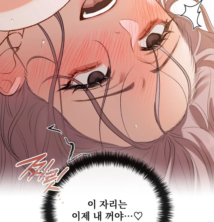 Rearing Log Raw Chapter 8 - Page 48
