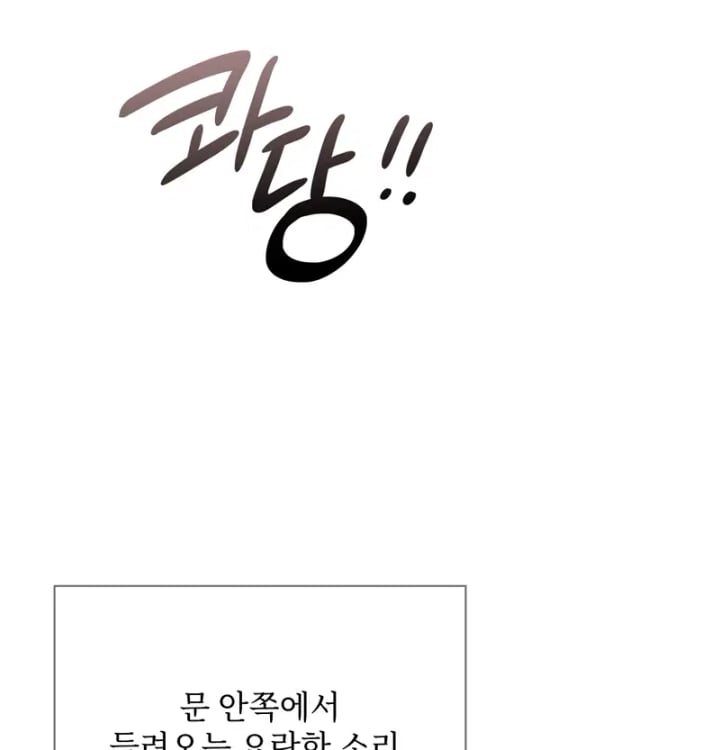 Rearing Log Raw Chapter 9 - Page 27