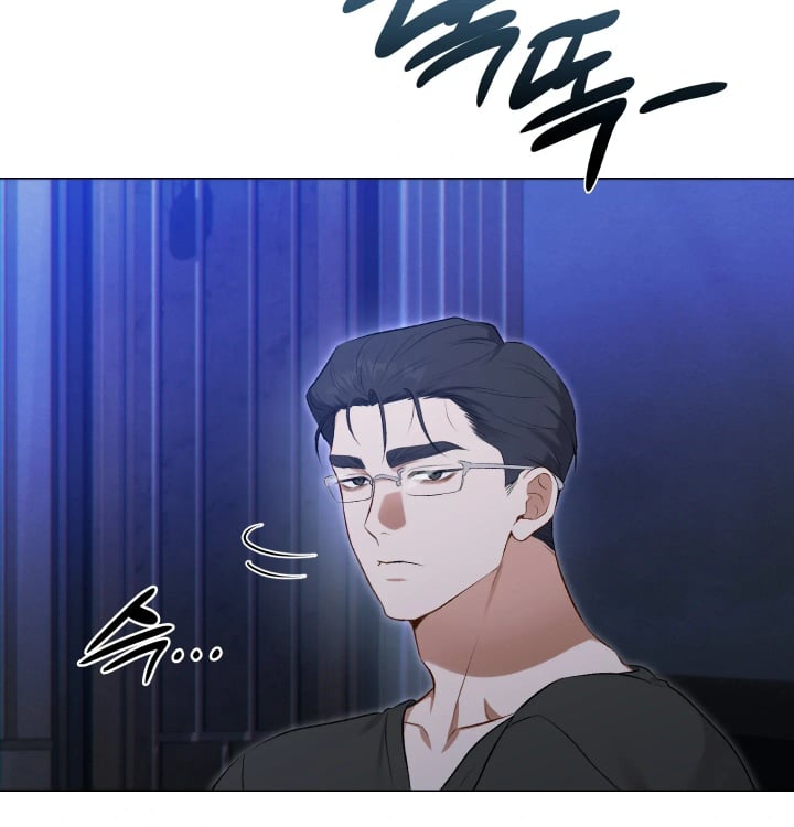 Rearing Log Raw Chapter 9 - Page 53