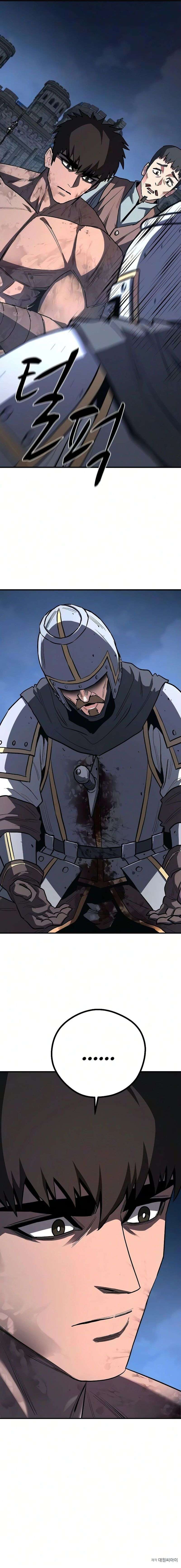 The Berserker’s Second Playthrough Chapter 24 - Page 17