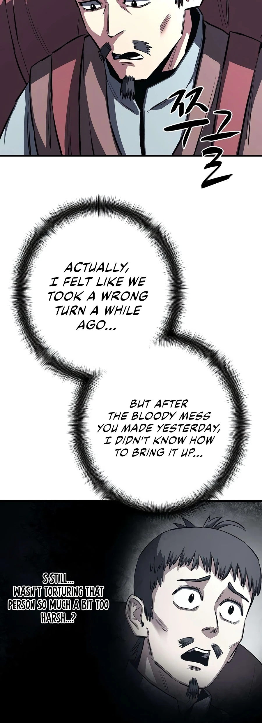 The Berserker’s Second Playthrough Chapter 29 - Page 2