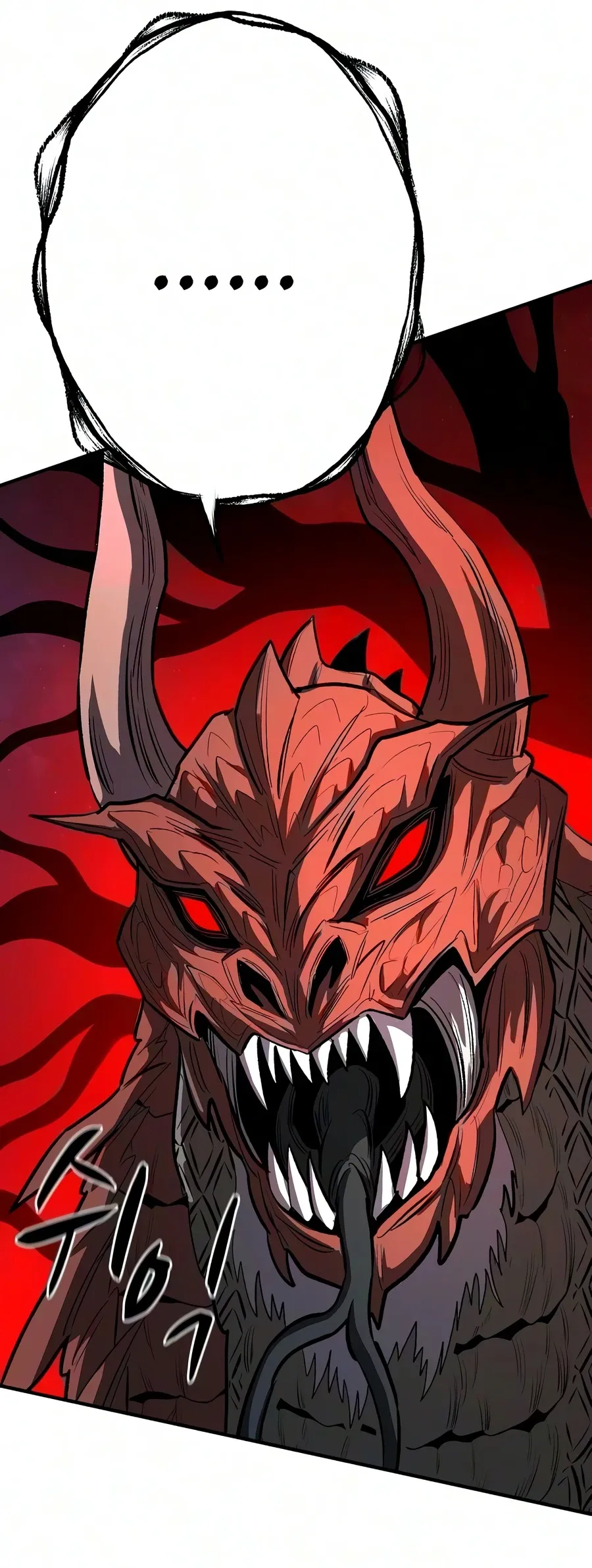 The Berserker’s Second Playthrough Chapter 33 - Page 4